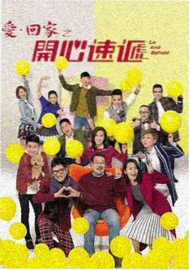 炭火少年 剧集活页封面 日韩电视剧免费观看高清完整版中文片单收录