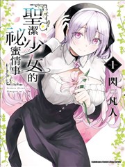 青苔信号 动画活页封面 日韩电视剧免费观看高清完整版中文动画条目