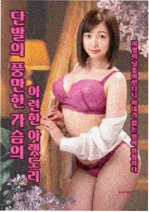 剧目详情活页预览图 日韩电视剧免费观看高清完整版中文条目详情字段